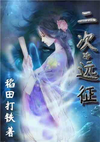 怎样和摩羯男增进关系？游戏画面